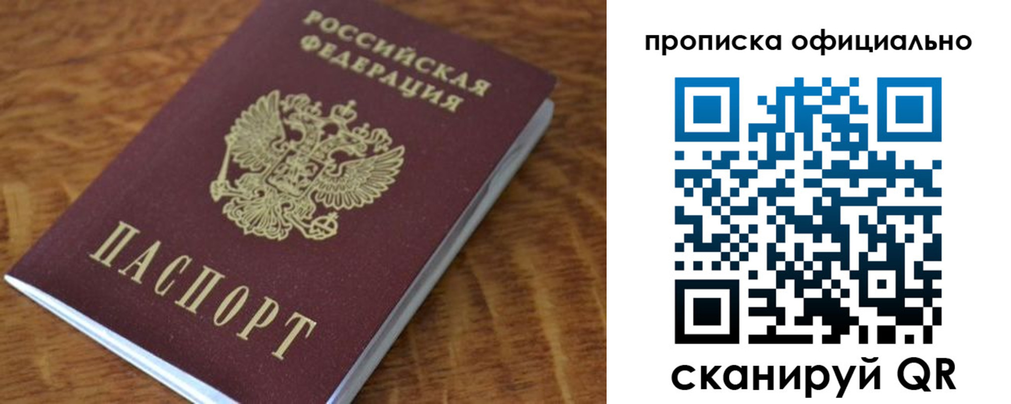 регистрация для школы в Вытегре