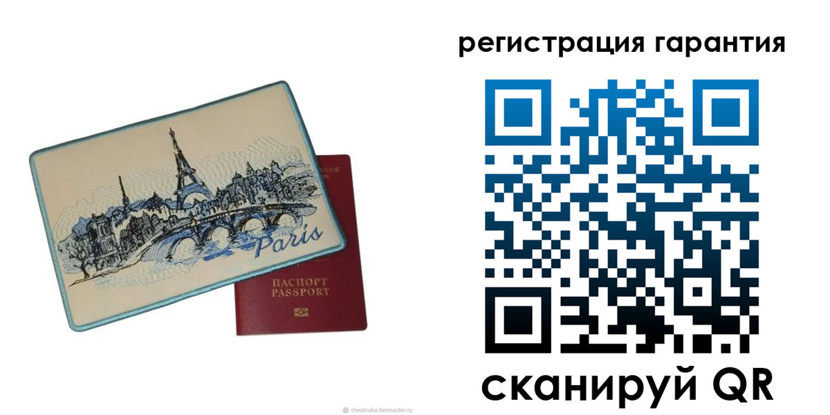 пропишу в квартире в Вытегре